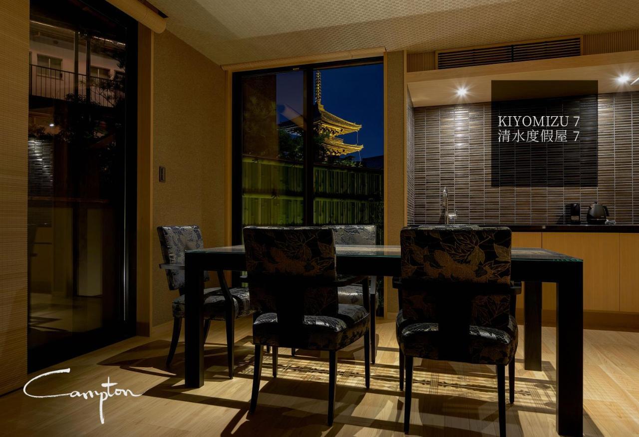 Campton Kiyomizu Vacation Rental 교토 외부 사진