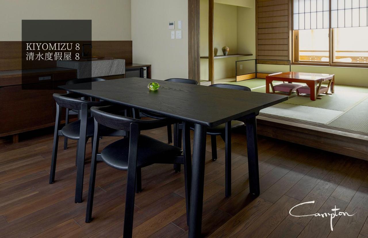 Campton Kiyomizu Vacation Rental 교토 외부 사진