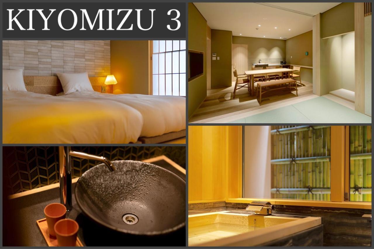 Campton Kiyomizu Vacation Rental 교토 외부 사진