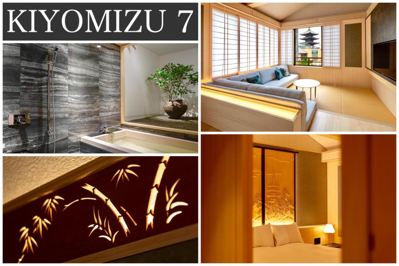 Campton Kiyomizu Vacation Rental 교토 외부 사진