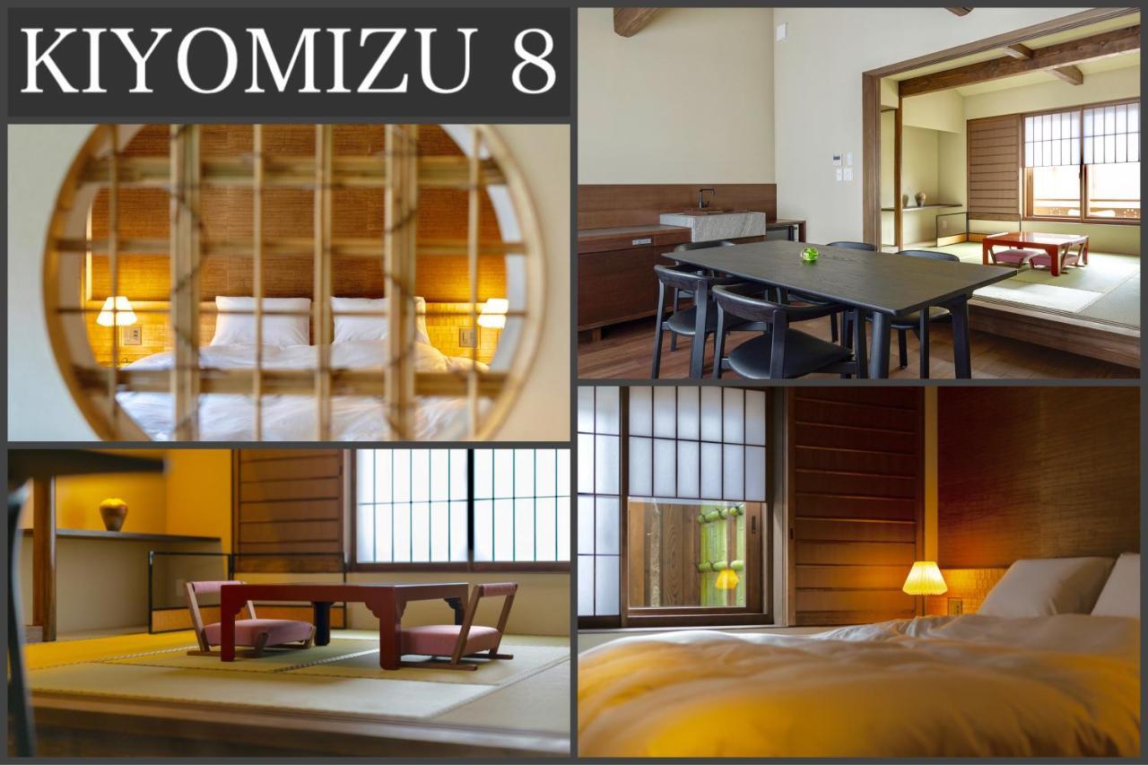 Campton Kiyomizu Vacation Rental 교토 외부 사진